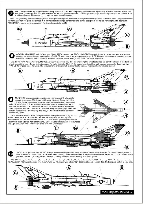 BGM-72018 1/72 Микоян МиГ-21 реактивный истребитель (1) (декаль) *** SALE !! *** РАСПРОДАЖА !!