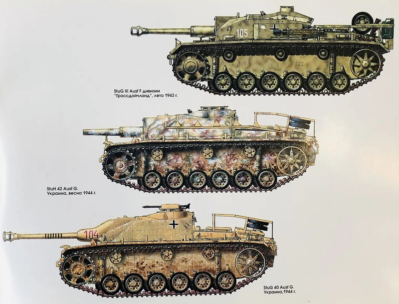 ARM-003 Штурмовое орудие Sturmgeschütz III (Штурмгешютц). Серия «Армада». Выпуск 3 (Автор - Михаил Свирин)
