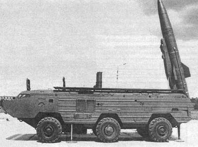 BST-003 Невский бастион №7. Отечественные тактические и ракетные комплексы (Автор - А.В.Карпенко, СПб., 1999)