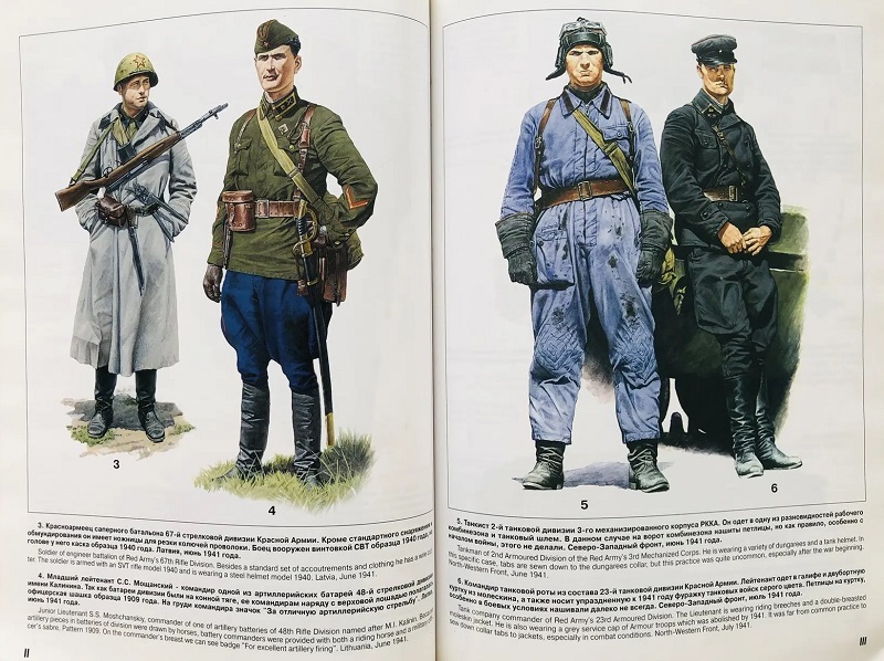 MCS-006 Военная летопись. Оборона Прибалтики. 22 июня - 9 июля 1941 года. Военно-историческая серия «Армии мира». Выпуск 1 (Автор - Илья Мощанский, М., БТВ-МН, 2002)