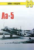 OBK-190 История автомобилей ЗИЛ. Том 2. ЗИЛ-164, ЗИЛ-157 (Автор - Шелепенков М.А., Издательство «Modimio», 2025)