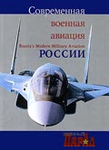 RVZ-224 Униформа советских Воздушно-десантных войск. 1931–1991. 2-е издание (Авторы - А.Б. Степанов, А.Н. Тарарушкин, М., Фонд «Русские Витязи», Серия «Русский военный костюм», 2025 г., 516 стр.)
