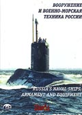 RVZ-225 Знаки различия по принадлежности к воинским формированиям. 2004–2015 гг. Справочник. Том I (Автор - Вадим Баранов, М., Фонд «Русские Витязи», Серия Библиотека «Старого Цейхгауза» , 2025 г.) RVZ-225 Знаки различия по принадлежности к воинским формированиям. 2004–2015 гг. Справочник. Том I (Автор - Вадим Баранов, М., Фонд «Русские Витязи», Серия Библиотека «Старого Цейхгауза» , 2025 г.)