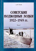 RVZ-227 Спасти Леваневского. Грандиозная поисковая операция в Арктике (Автор - Николай Велигжанин, М., Фонд содействия авиации «Русские Витязи», 2025, 224 стр., твердый переплет, илл.) RVZ-227 Спасти Леваневского. Грандиозная поисковая операция в Арктике (Автор - Николай Велигжанин, М., Фонд содействия авиации «Русские Витязи», 2025, 224 стр., твердый переплет, илл.)