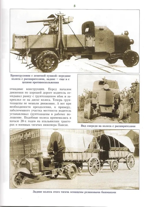 MTN-202011 Мир Техники. Ежемесячный познавательный журнал 2020 №11 (ноябрь)