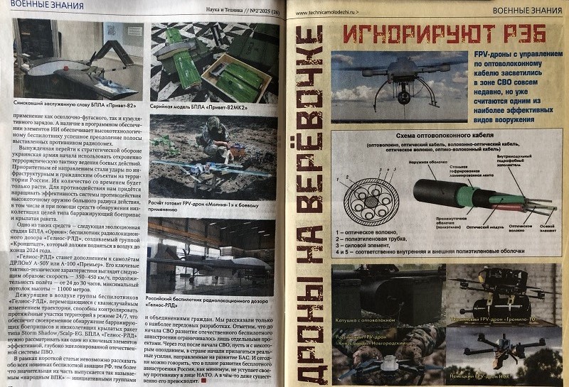 NTK-202502 Наука и Техника 2025 №2 КОРАБЕЛЬНЫЙ КАТАЛОГ №27-1. Недостроенные и перестроенные линейные крейсеры. ''Измаил'' и другие. АВИАКАТАЛОГ №174. История истребителя Хейнкель HD-37 (И-7) и других