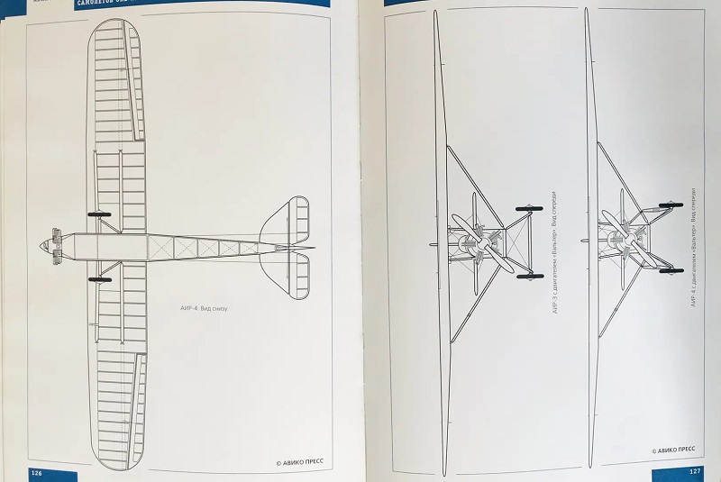 OTH-003a ОКБ им. А.С. Яковлева. Иллюстрированная энциклопедия самолетов. Том 1 (Авторы - Засыпкин Ю.В., Удалов К.Г., М., Авико-Пресс, 1999 г., 268 стр., твердый переплет, большой формат)