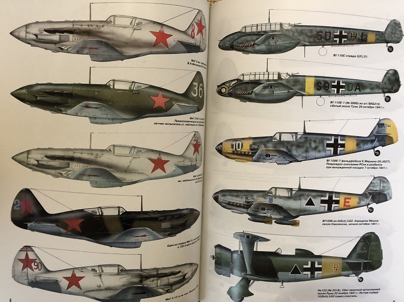 OTH-024 Неизвестная битва в небе Москвы 1941–1942 гг. Книга 1: Оборонительный период (Автор - Дмитрий Хазанов, М., Техника-Молодежи, 2004 г.)