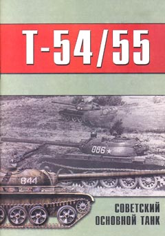 OTH-062