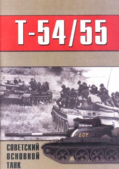 OTH-063