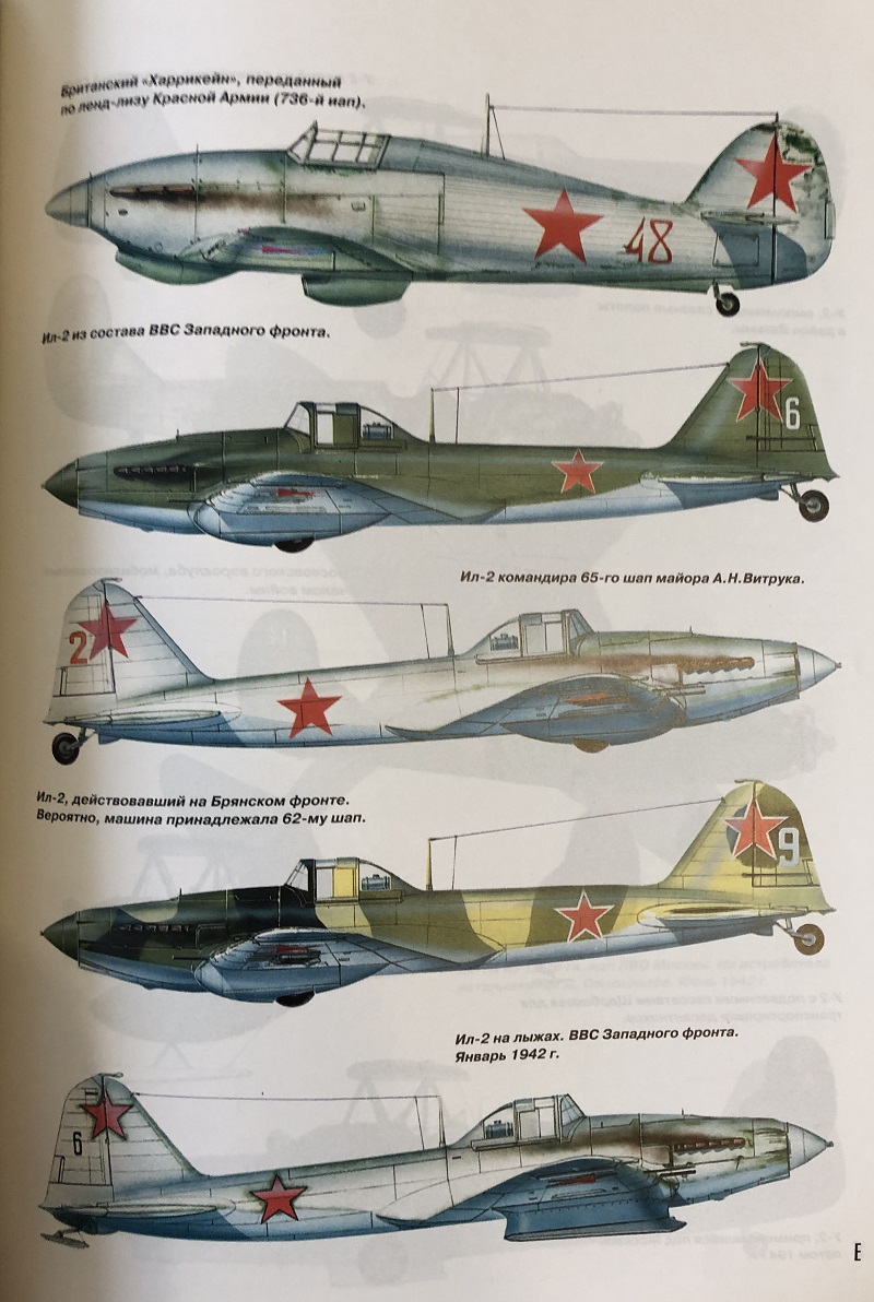 OTH-096 Неизвестная битва в небе Москвы 1941–1942 гг. Книга 2: Контрнаступление (Автор - Дмитрий Хазанов, М., ИД «Техника-Молодежи», 2001, 136 стр., фотографии, цв. илл.)
