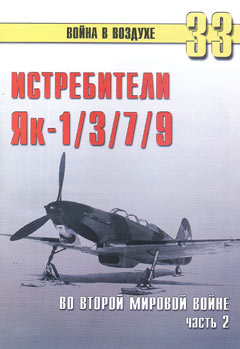 OTH-165