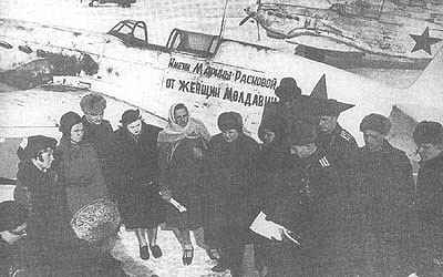 OTH-165