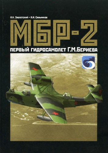 OTH-173