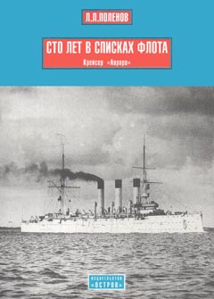 OTH-175