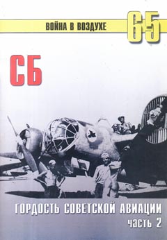 OTH-180