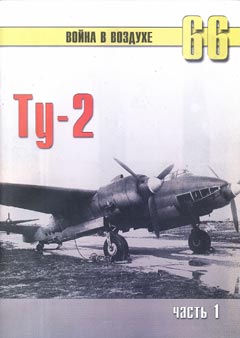 OTH-181
