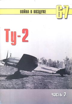 OTH-182