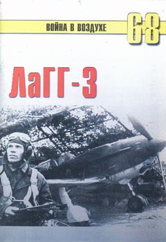 OTH-183