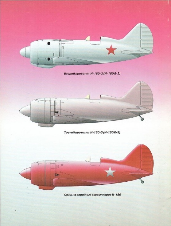 OTH-188 И-180, И-185 (Автор - Михаил Маслов, М., «Техника-Молодёжи», 2003 г., 68 стр., фотографии, рисунки, схемы, чертежи)