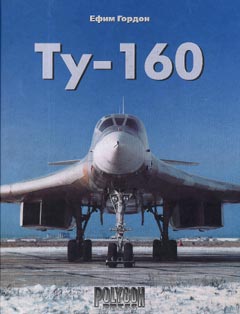 OTH-193