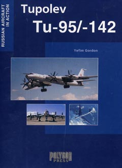 OTH-194