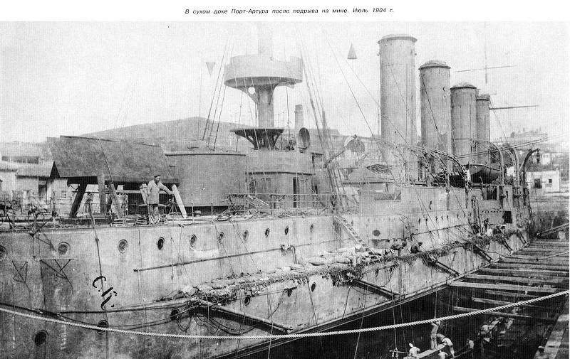 OTH-247 Броненосный крейсер «Баян» (1897-1904). Автор - Р.М. Мельников. Серия «Корабли и сражения». СПб, 2005 г., издатель М.А. Леонов