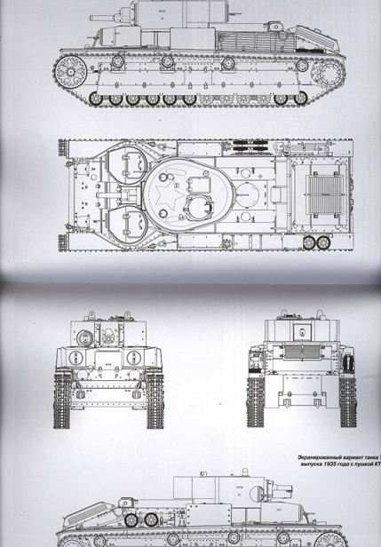 OTH-283 Средний танк Т-28. Трехглавый монстр Сталина (Автор - Максим Коломиец, М., ЭКСМО, 2007)