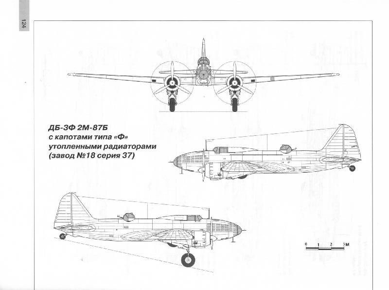 OTH-311 Ил-4. `Воздушные крейсера` Сталина (Автор - Владимир Котельников, М., ЭКСМО, Серия `Авиаколлекция`, 2009)