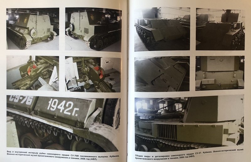 OTH-347 СУ-76. `Братская могила экипажа`, или Оружие Победы? (Автор -  Александр Чубачин, ЭКСМО-Яуза, Серия `Танковая коллекция`, 2009)