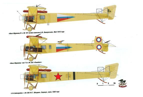 OTH-350 `Илья Муромец'. Гордость русской авиации (Автор - Марат Хайрулин, М., ЭКСМО, 2010)
