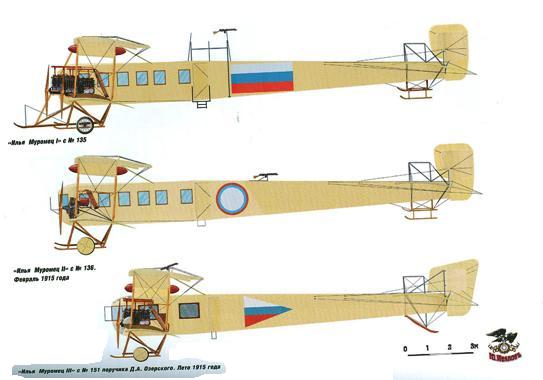 OTH-350 `Илья Муромец'. Гордость русской авиации (Автор - Марат Хайрулин, М., ЭКСМО, 2010)