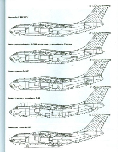 OTH-351 Ил-76. Герой 'Кандагара' (Автор - Виктор Марковский, М., Москва, Экспринт-Яуза, серия `Авиаколлекция`, 2010)