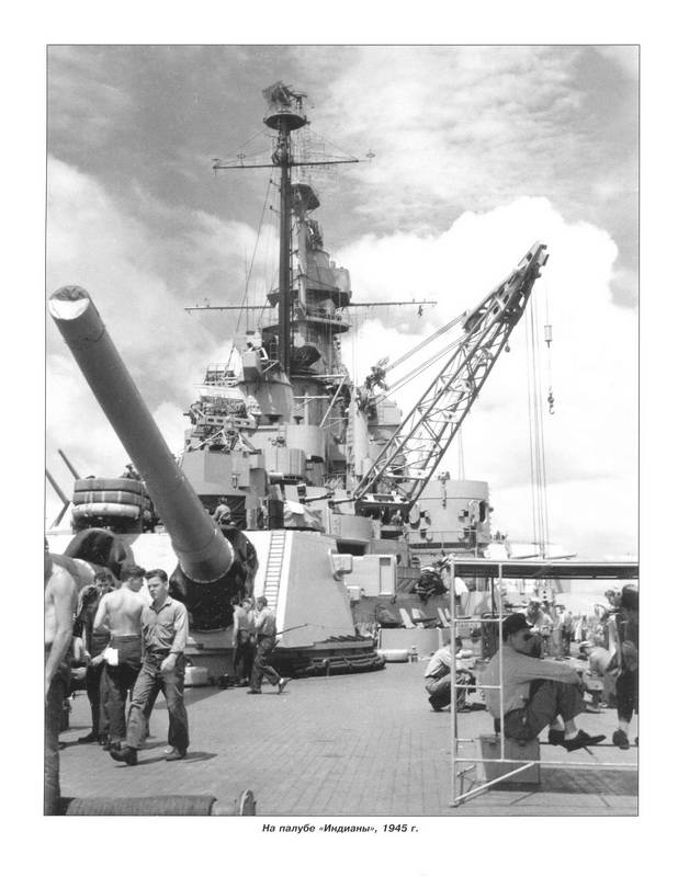 OTH-372 Истребители линкоров. Американские суперлинкоры типа «Саут Дакота» (Автор - Виктор Чаусов, М., ЭКСМО, серия «Война на море», 2010)