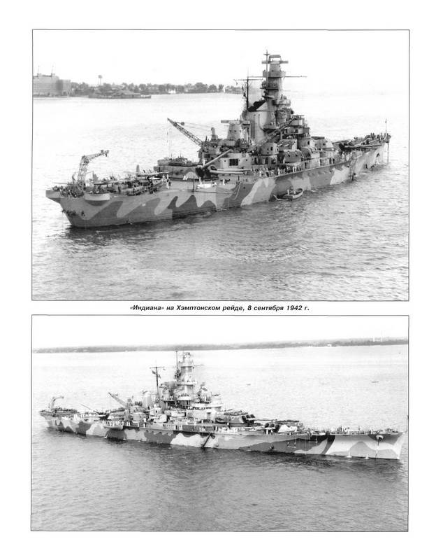 OTH-372 Истребители линкоров. Американские суперлинкоры типа «Саут Дакота» (Автор - Виктор Чаусов, М., ЭКСМО, серия «Война на море», 2010)