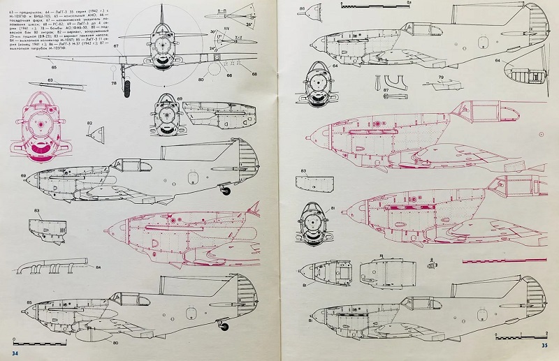 OTH-394 Советские истребители Великой Отечественной войны МиГ-3, ЛаГГ-3, Ла-5 (Авторы - В.Воронин, П.Колесников, М., Издательство ДОСААФ СССР, 1986)