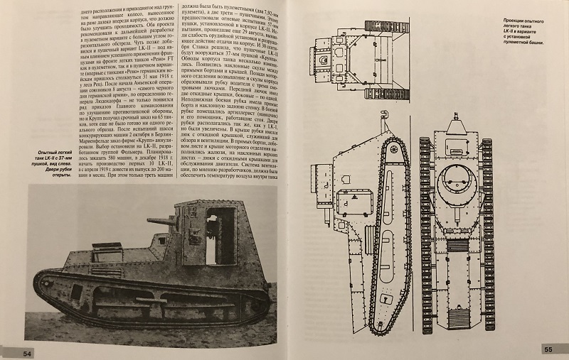OTH-416 Первые германские танки. «Тевтонский ответ» (Автор - Семен Федосеев, М., «Стратегия КМ», «Яуза», «ЭСМО», серия «Танковая коллекция», 2011, 128 стр., твердый переплет)