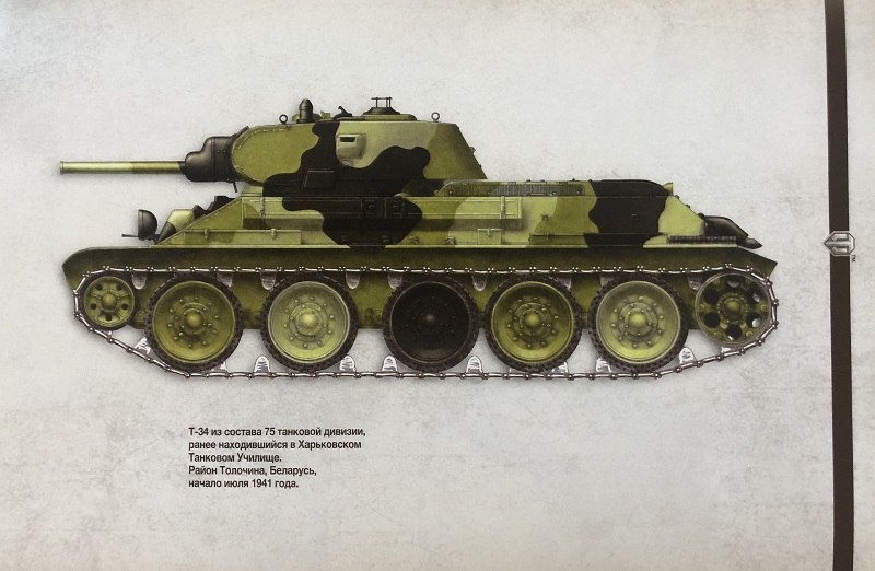 OTH-563 Первые Т-34. Боевое применение (Авторы - Андрей Уланов, Дмитрий Шеин, М., Тактикал Пресс, 2013, Серия World of Tanks)