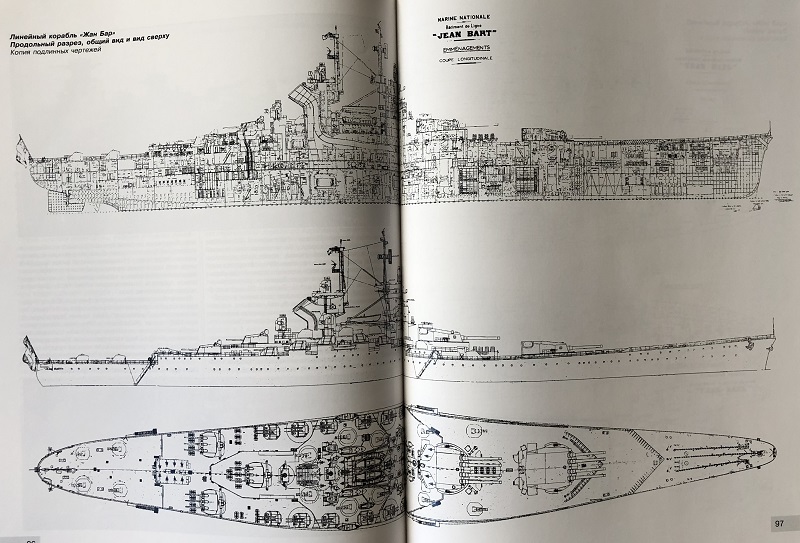 OTH-607 Линкоры «Ришелье» и «Жан Бар». Лучшие корабли французского флота (Автор - Трубицын С.Б., М., ЭКСМО, 2016)