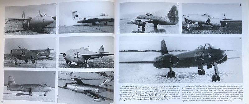 RAV-003 История русской авиации в фотографиях. Часть 2,  1945 - 2005 (Д.А. Соболев, Н.В. Якубович, М., ''Русское авиационное общество'' - ''Русавиа'', 2005 г., 416 стр.)