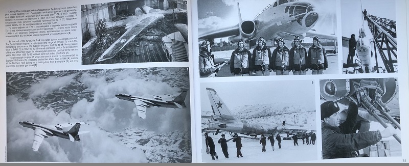 RAV-003 История русской авиации в фотографиях. Часть 2,  1945 - 2005 (Д.А. Соболев, Н.В. Якубович, М., ''Русское авиационное общество'' - ''Русавиа'', 2005 г., 416 стр.)