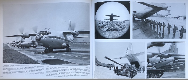 RAV-003 История русской авиации в фотографиях. Часть 2,  1945 - 2005 (Д.А. Соболев, Н.В. Якубович, М., ''Русское авиационное общество'' - ''Русавиа'', 2005 г., 416 стр.)