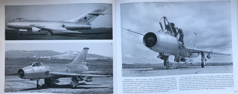 RAV-003 История русской авиации в фотографиях. Часть 2,  1945 - 2005 (Д.А. Соболев, Н.В. Якубович, М., ''Русское авиационное общество'' - ''Русавиа'', 2005 г., 416 стр.)