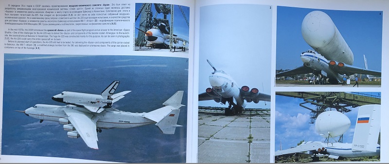 RAV-003 История русской авиации в фотографиях. Часть 2,  1945 - 2005 (Д.А. Соболев, Н.В. Якубович, М., ''Русское авиационное общество'' - ''Русавиа'', 2005 г., 416 стр.)