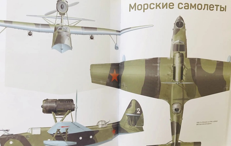 RVZ-158 Самолеты Великой Отечественной войны (авторы  - Василий Золотов, Владимир Котельников, Фонд `Русские Витязи`, 2016. – 192 с., илл.)