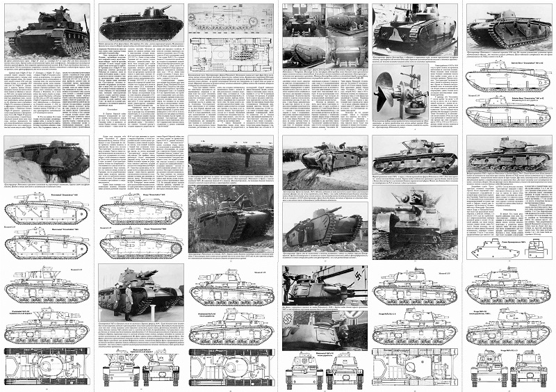 TIS-001 Panzer IV (Grosstraktor, NbFz, PzKpfw IV Ausf. A-B). Серия `История танка`, вып.1 (Автор - Евгений Гречаный, М., 2023, 136 стр., 8 цветных стр., большой формат, мягкий ламинированный переплет)