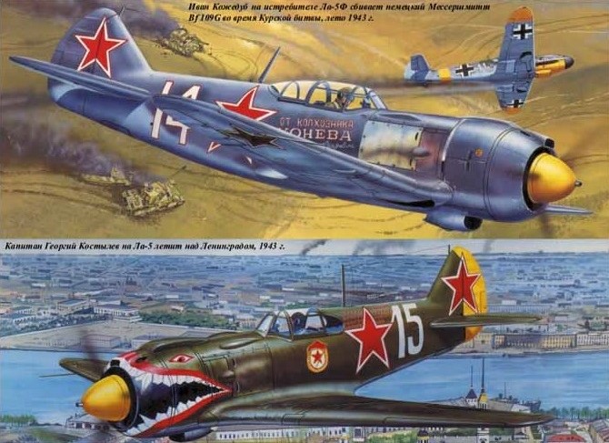 VVN-004 Ла-5. Серия `Война в воздухе` (новая серия) Вып.4 (Автор - Евгений Гречаный, большой формат, мягкий ламинированный переплет, мелованная бумага, много фотографий, рисунков, схем, чертежей)
