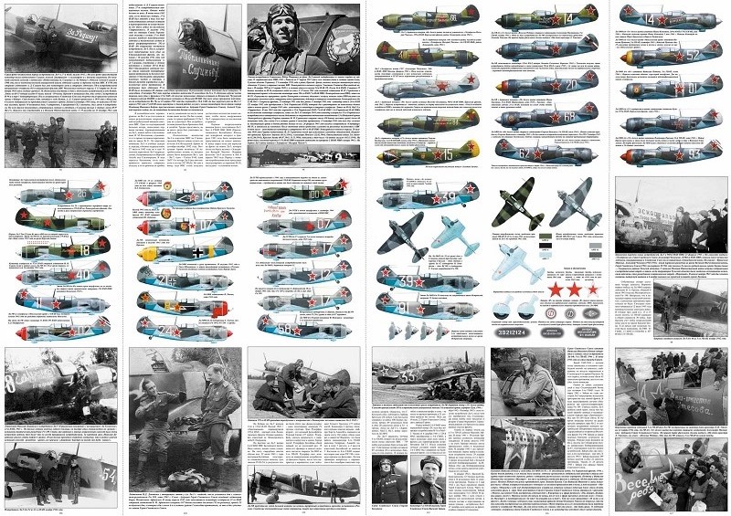 VVN-004 Ла-5. Серия `Война в воздухе` (новая серия) Вып.4 (Автор - Евгений Гречаный, большой формат, мягкий ламинированный переплет, мелованная бумага, много фотографий, рисунков, схем, чертежей)