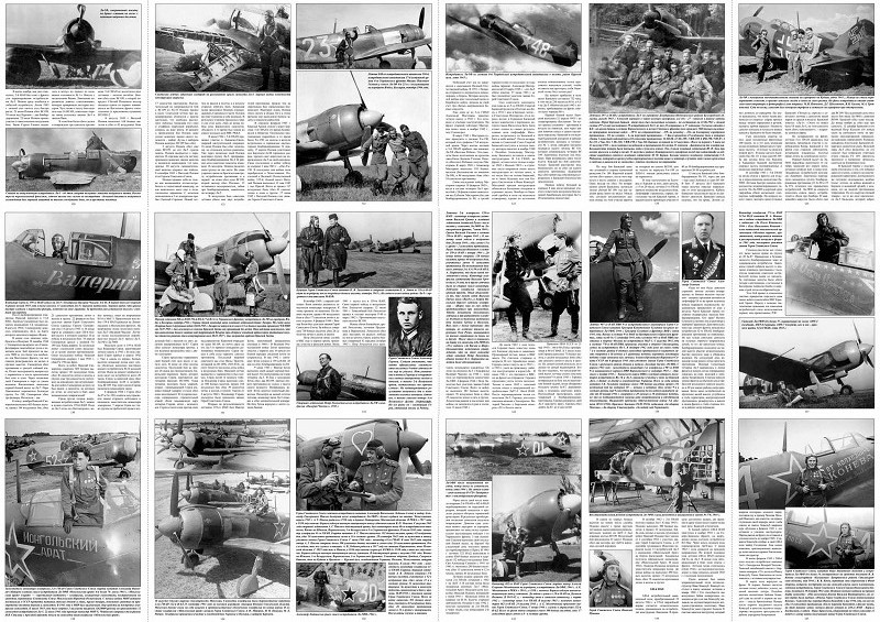 VVN-004 Ла-5. Серия `Война в воздухе` (новая серия) Вып.4 (Автор - Евгений Гречаный, большой формат, мягкий ламинированный переплет, мелованная бумага, много фотографий, рисунков, схем, чертежей)