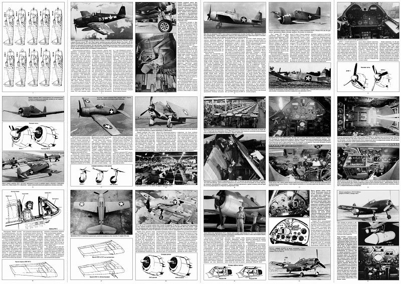 VVN-005 F6F Hellcat («Хеллкэт»). Серия «Война в воздухе» (новая серия) Выпуск 5 (Автор - Евгений Гречаный, 2024 г., большой формат, мягкий ламинированный переплет, мелованная бумага, много фотографий)